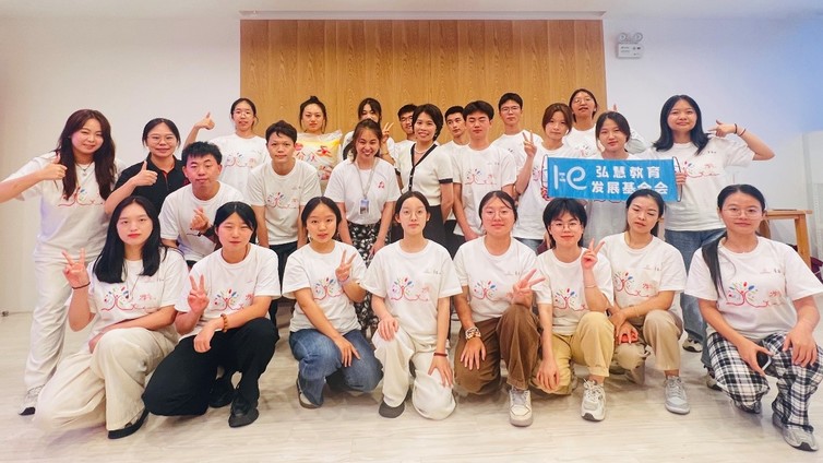 探索数字素养新路径，乡村未来教师在行动