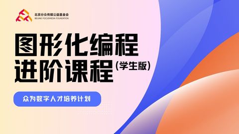 默认计划 