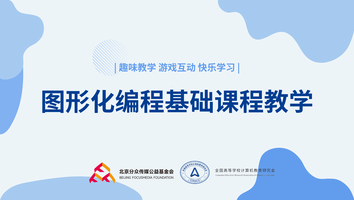 连州市西江镇中心学校-杨光淼